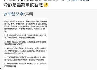 热点爆料实时新闻网,实时新闻网深度解析最新热点事件