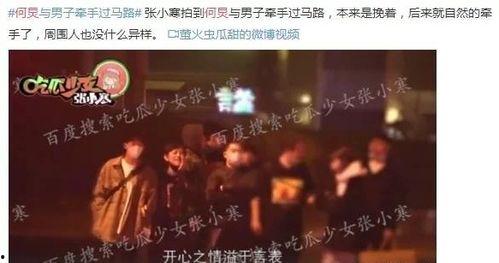 娱乐圈爆料大思考,娱乐圈爆料背后的真相与思考